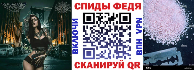 Амфетамин 97% Микунь