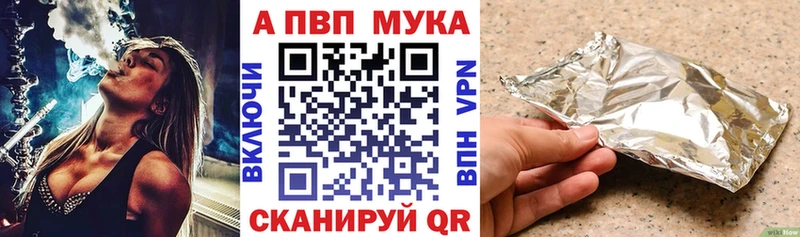 Alpha-PVP крисы CK  Купить закладки  Микунь 