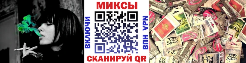 Купить закладки  Микунь  БУТИРАТ BDO 