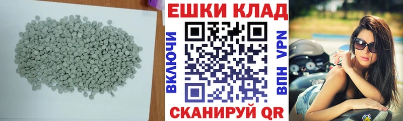 Ecstasy mix Микунь