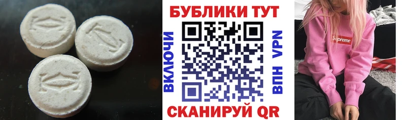 Купить закладки  Микунь  Экстази DUBAI 
