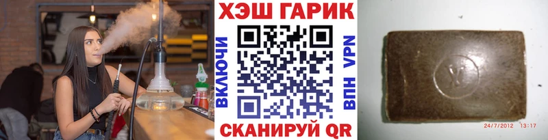 Купить закладки  Микунь  Гашиш убойный 