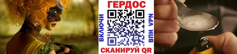 ГЕРОИН VHQ  Купить где  Микунь 