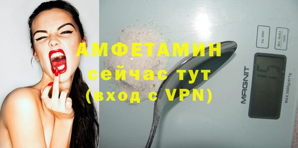 прущий лед Беломорск