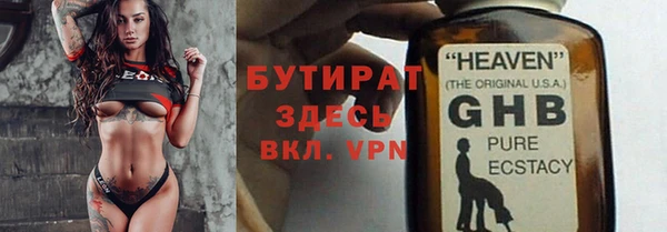 трава Белоозёрский