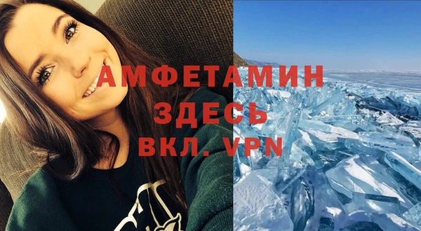 трава Белоозёрский