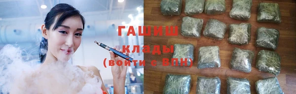 jwh Белокуриха
