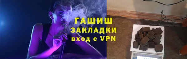 jwh Белокуриха
