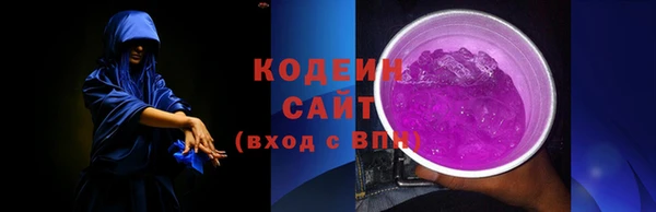 трава Белоозёрский