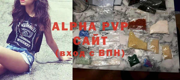 трава Белоозёрский