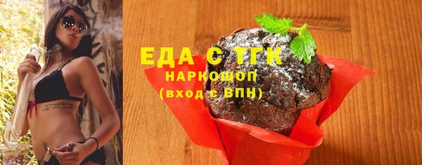трава Белоозёрский