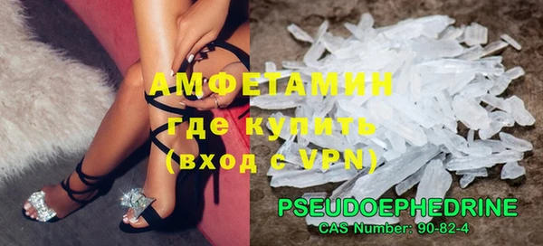 трава Белоозёрский