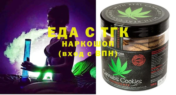 трава Белоозёрский