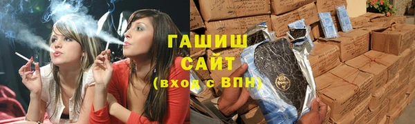 трава Белоозёрский
