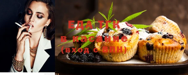 трава Белоозёрский