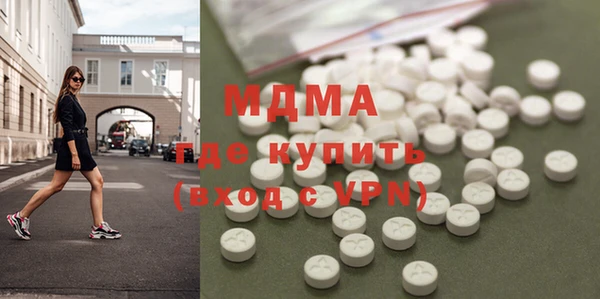 трава Белоозёрский