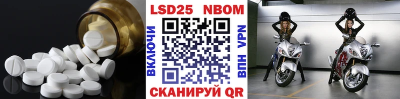 Купить закладки  Микунь  LSD-25 экстази кислота 