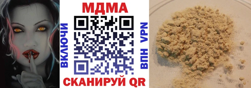 МДМА crystal  Купить  Микунь 