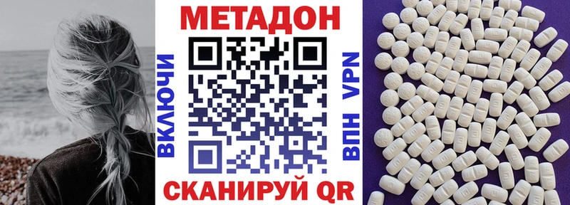 МЕТАДОН мёд  Купить где  Микунь 