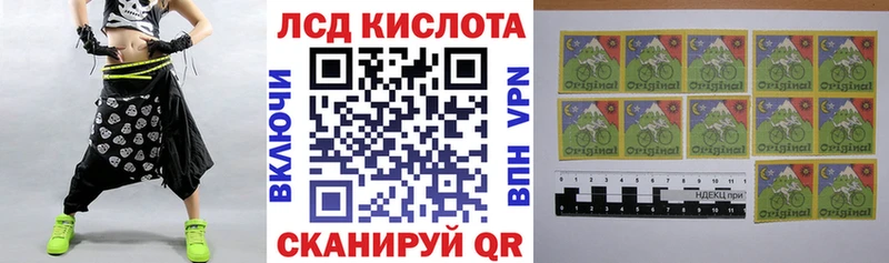 Купить закладки Микунь Марки N-bome 1,5мг