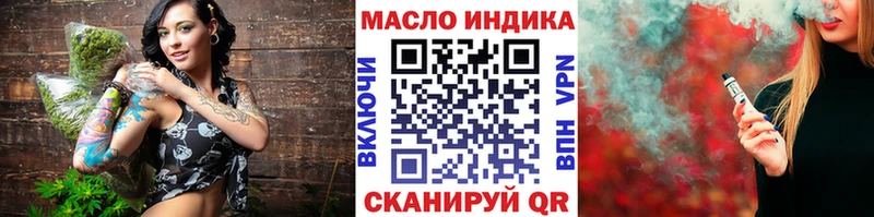 Купить где  Микунь  Дистиллят ТГК THC oil 