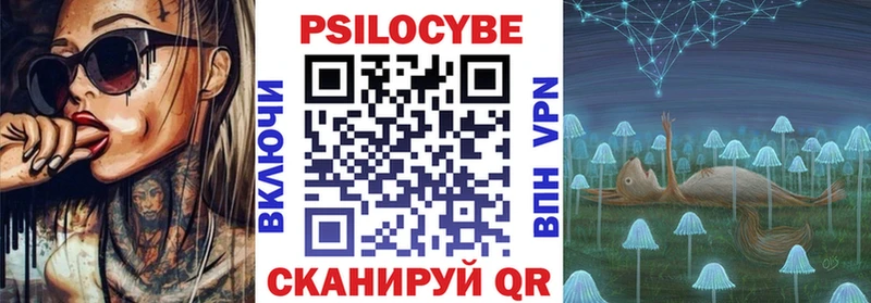 Псилоцибиновые грибы MAGIC MUSHROOMS  Купить где  Микунь 